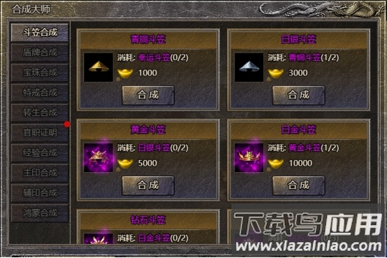 热血封神冰雪三职业