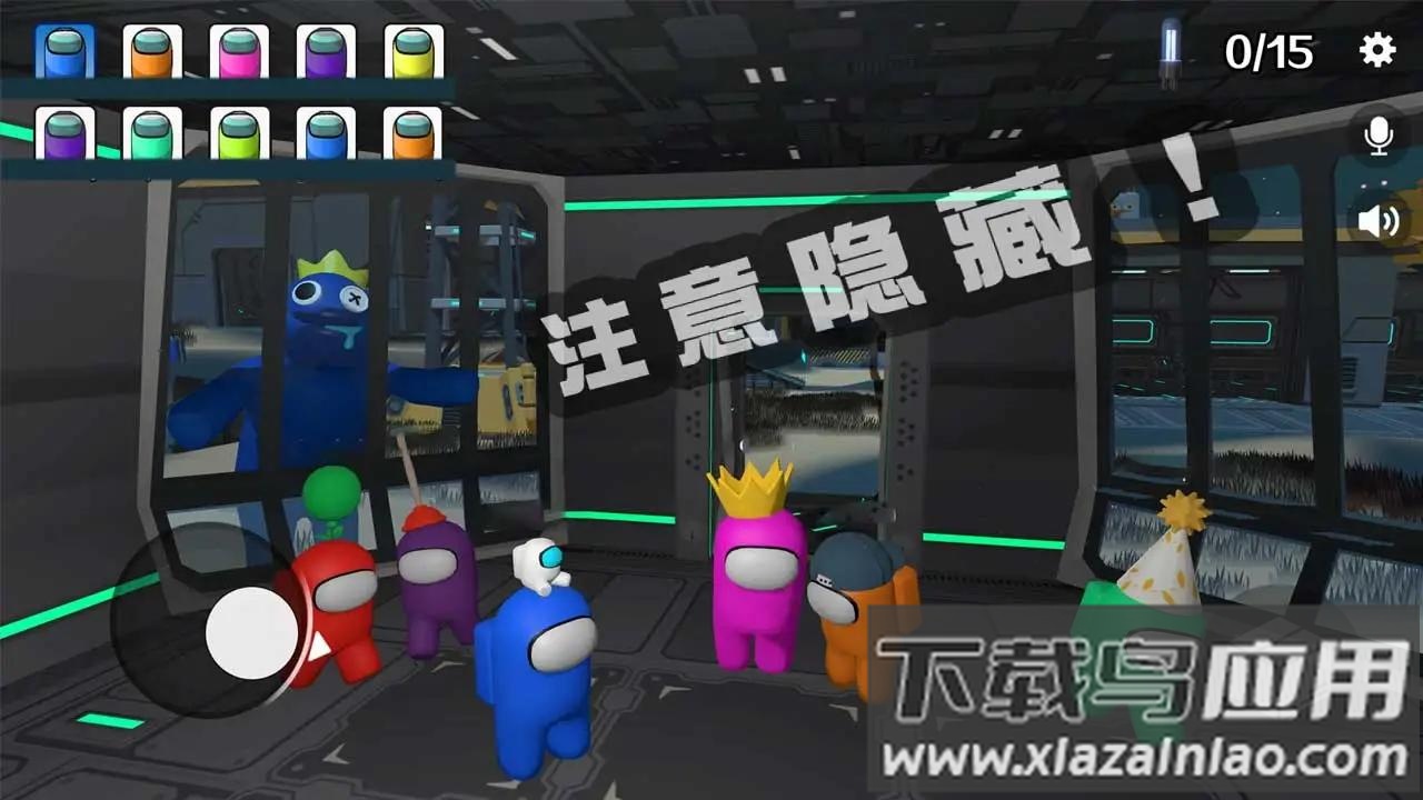 彩虹怪物班班的幼儿园朋友ImposterFriends截图2