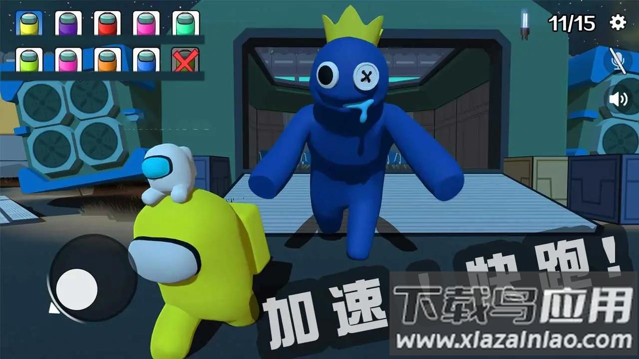 彩虹怪物班班的幼儿园朋友ImposterFriends截图3
