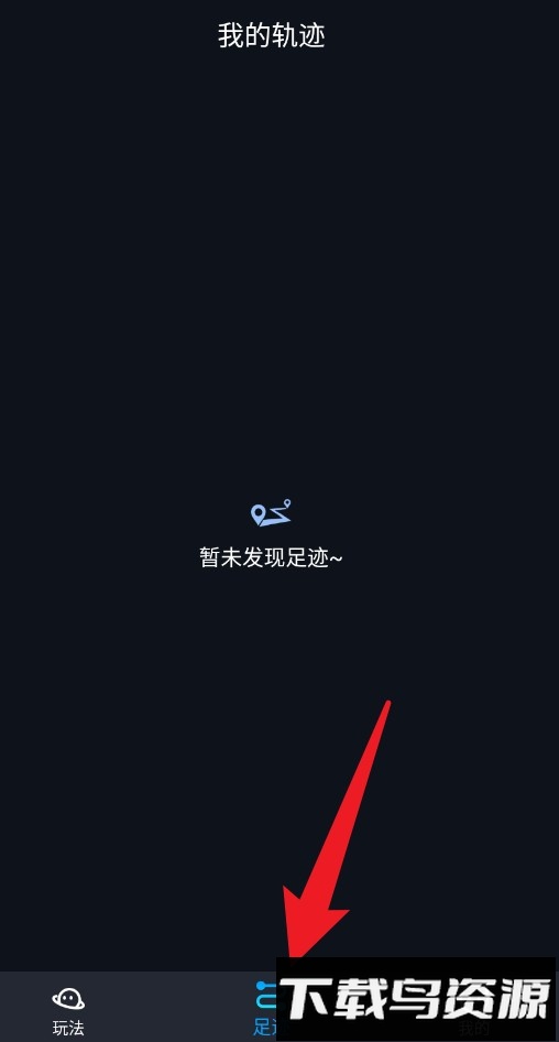 迷雾地图app手机版(世界迷雾)