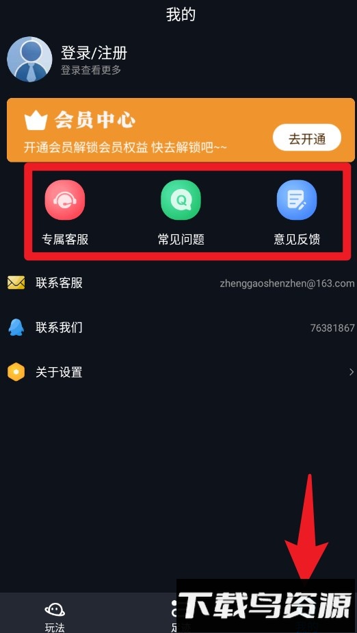 迷雾地图app手机版(世界迷雾)