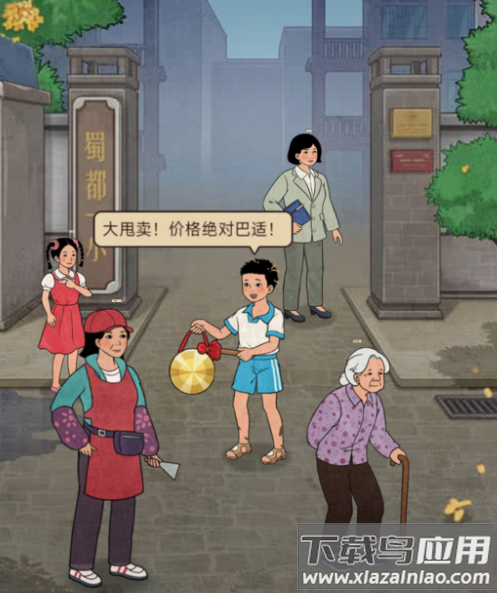 我的开店日记