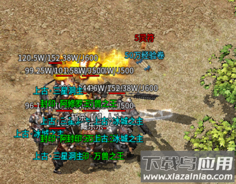 热血寻秦手游最新版