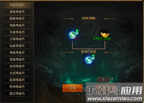 热血寻秦手游最新版