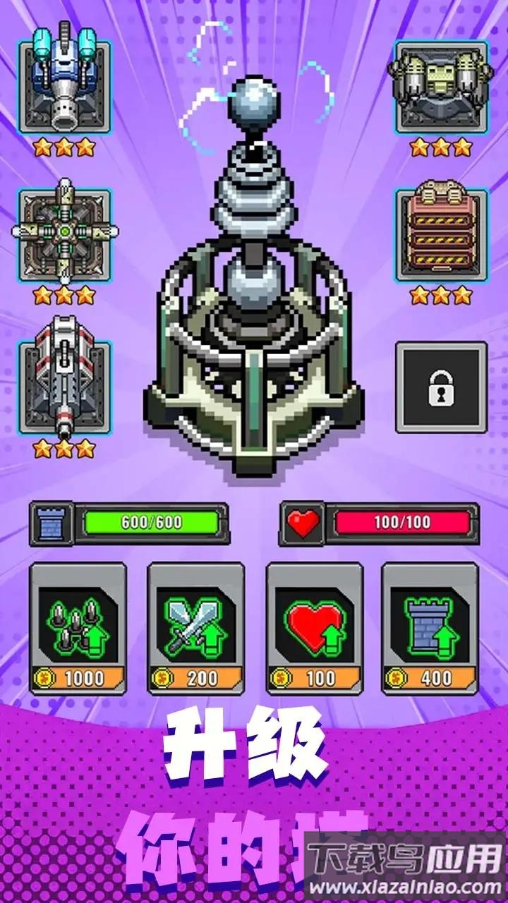 僵尸生存防御战截图