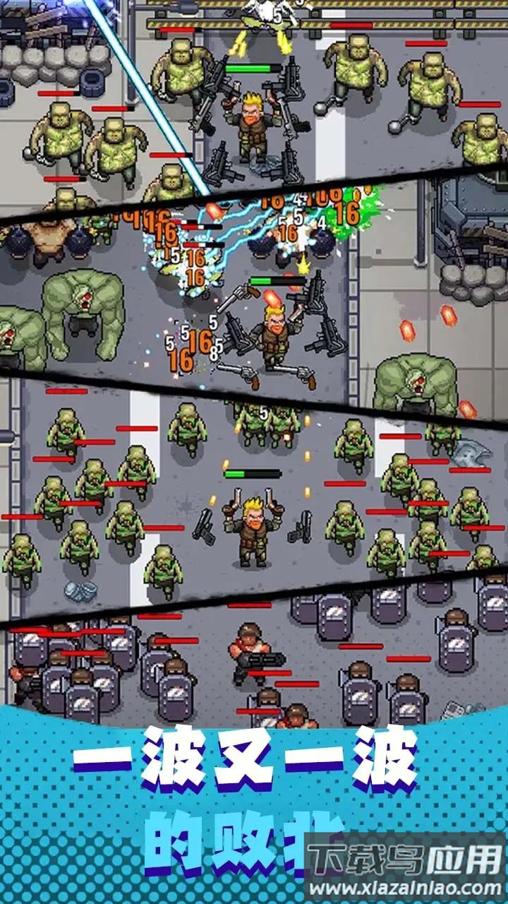 僵尸生存防御战截图