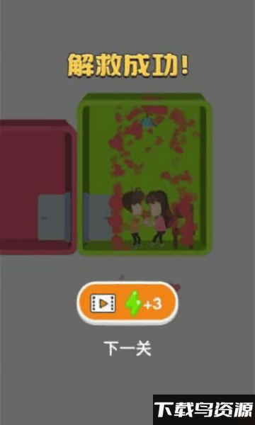 集装箱逃亡官方版最新版截图1