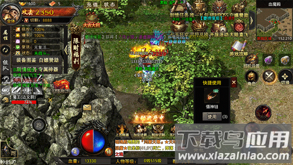 热血寻秦手游官方版