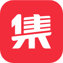 集省会员官方版