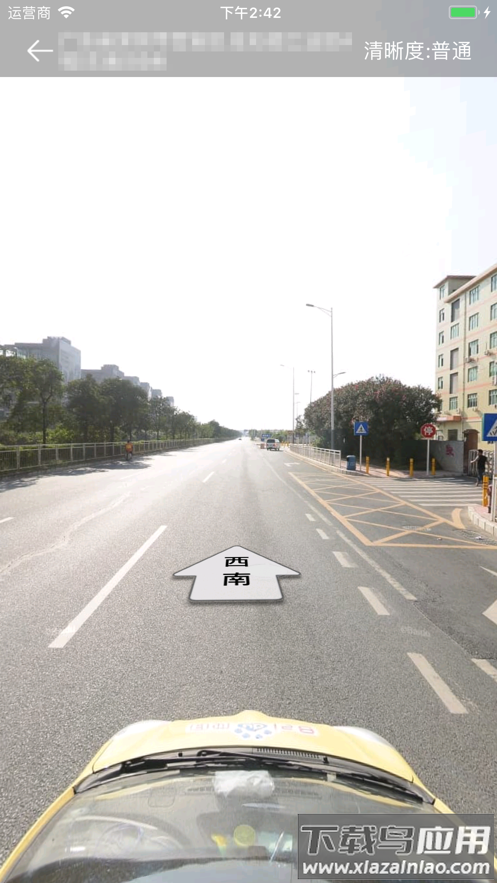 人车追踪app官方下载最新版截图3