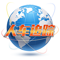 人车追踪app官方下载