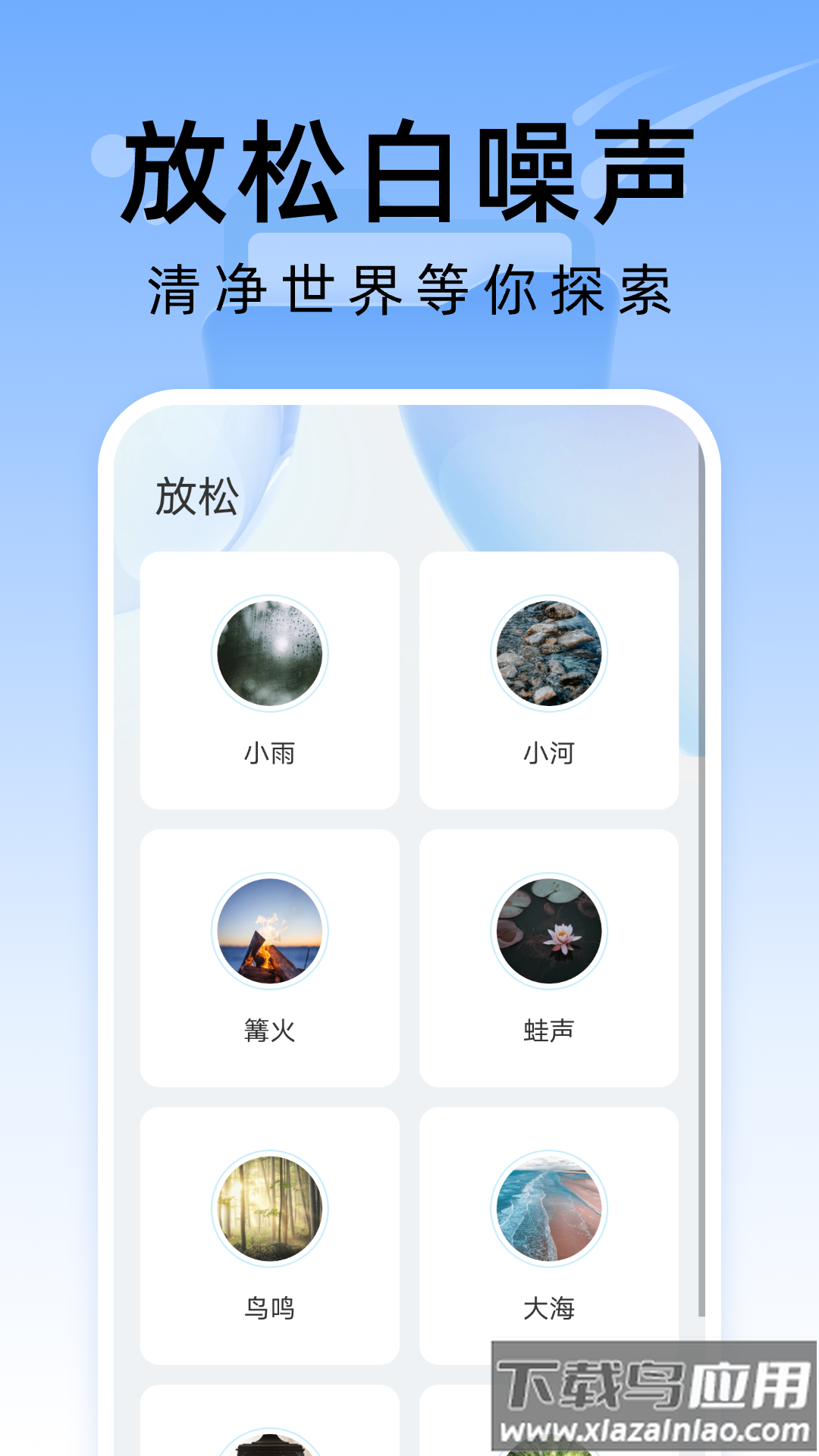 彗星文件管家app最新版截图3