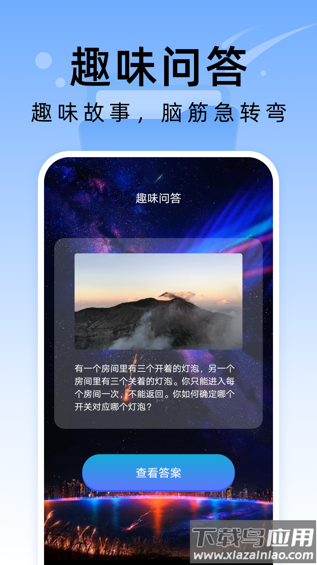彗星文件管家app最新版截图4