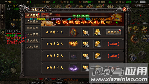 热血千刀斩0.1折版