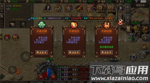 热血千刀斩0.1折版