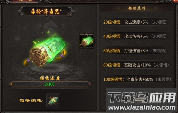 热血千刀斩0.1折版