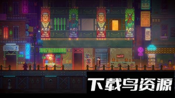 迷雾侦探社截图2