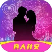 附近陌约平台APP官方正版