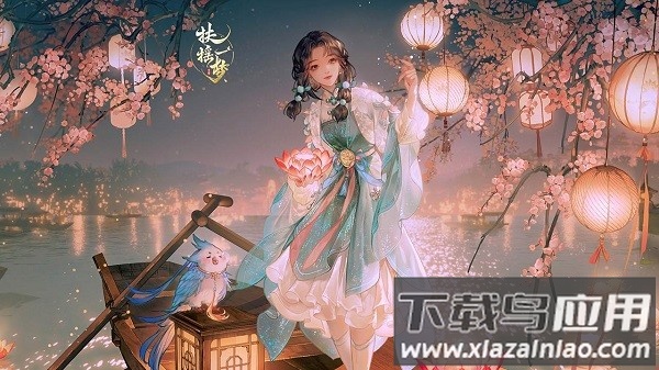 扶摇一梦游戏截图1
