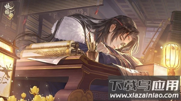 扶摇一梦游戏截图3
