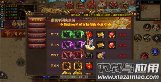 热血之怒0.1折