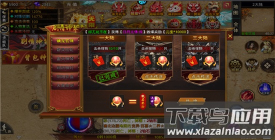 热血之怒0.1折