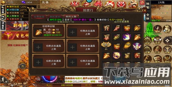 热血之怒0.1折