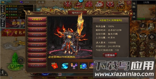 热血之怒0.1折