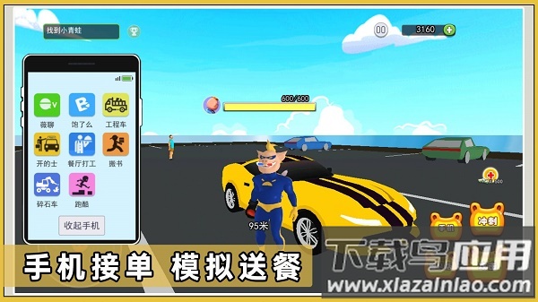 保护小猪家园游戏