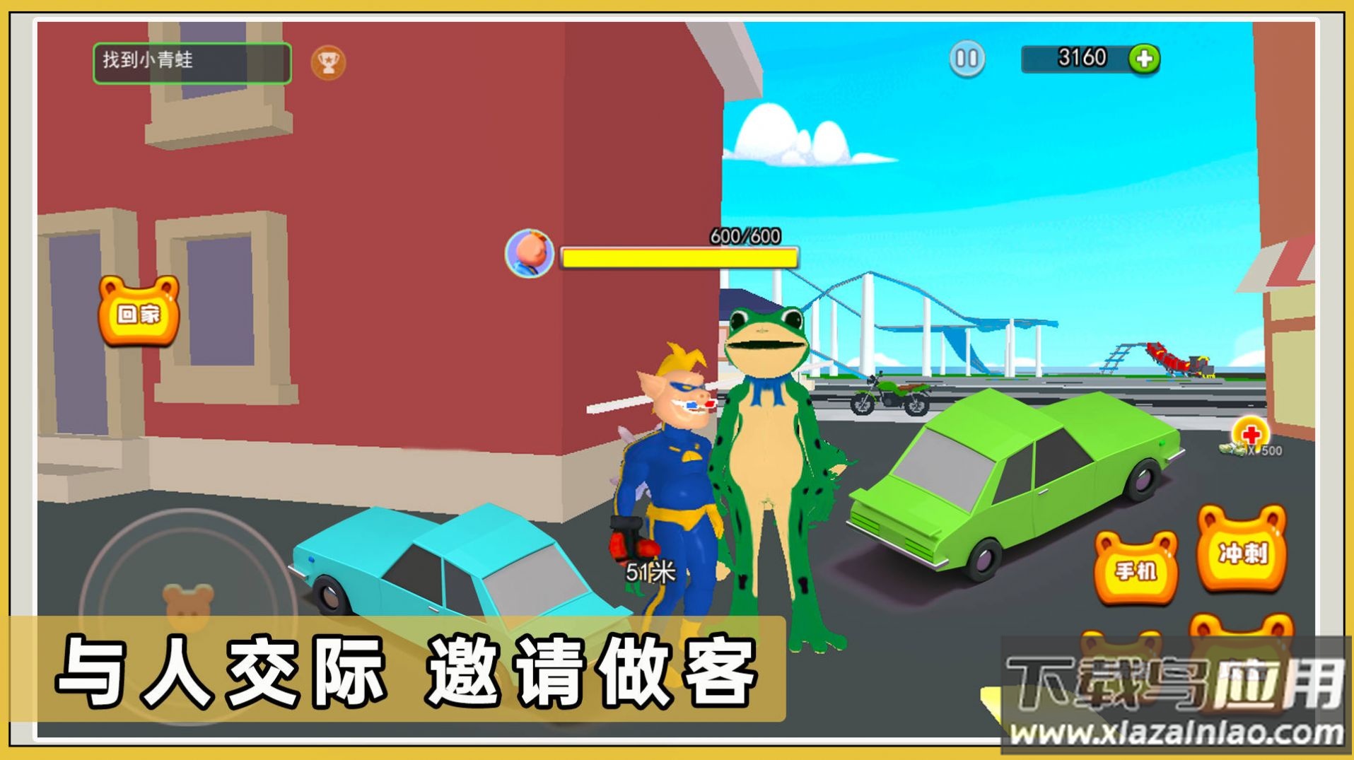 保护小猪家园游戏截图3