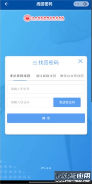 掌上新科手机版截图1