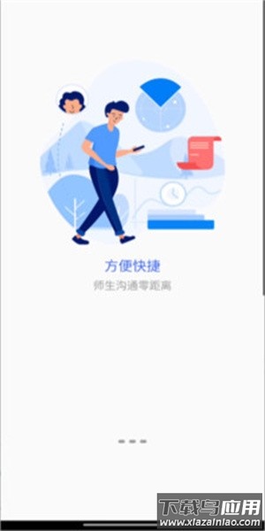 掌上新科手机版截图2