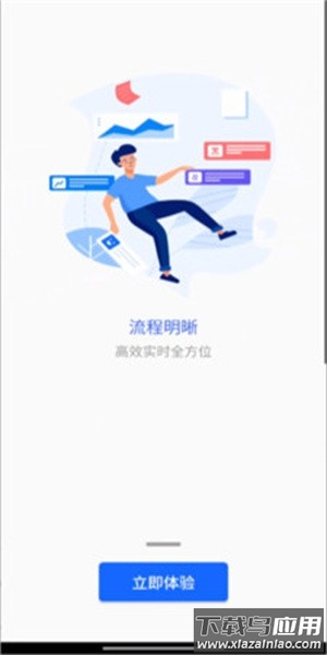 掌上新科手机版截图3
