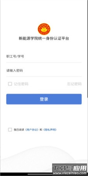 掌上新科手机版截图4