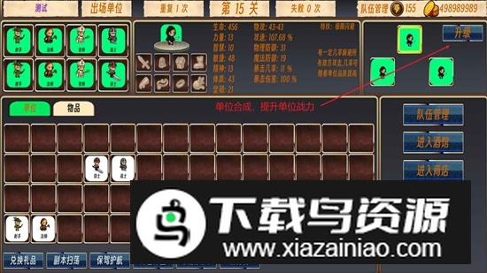 队长开工了游戏官方最新版截图2