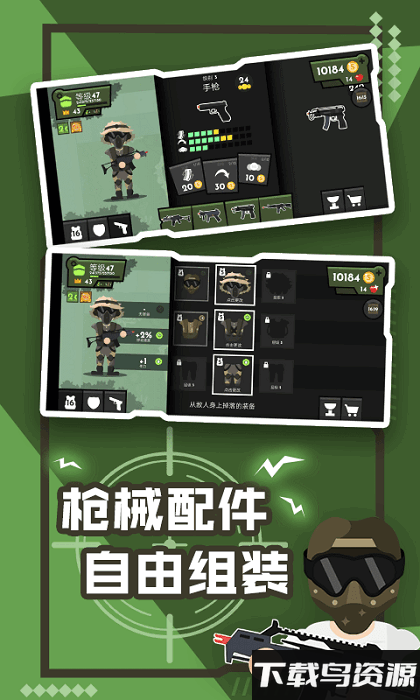 雄关勇者游戏截图1