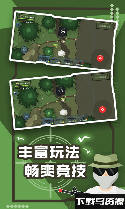 雄关勇者游戏截图2