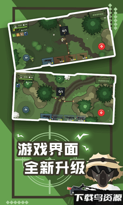 雄关勇者游戏截图3