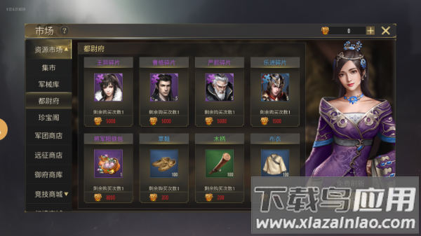 热血三国无双手游最新版