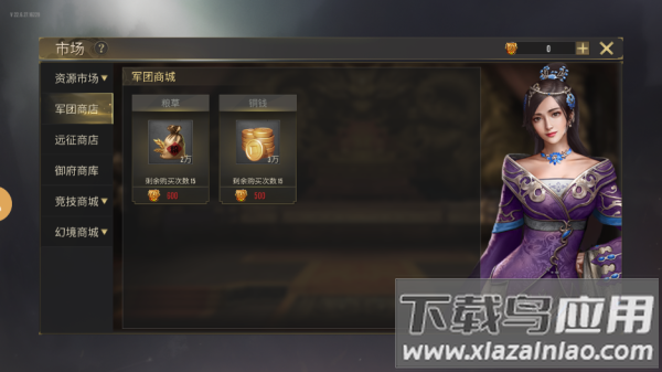 热血三国无双手游最新版