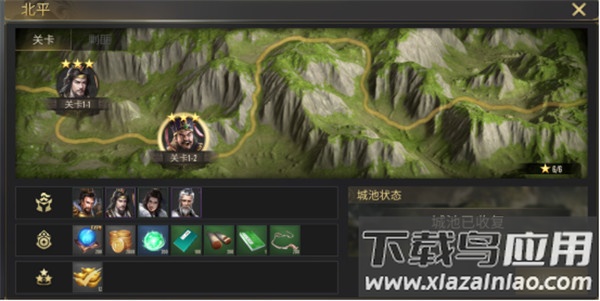 热血三国无双手游最新版