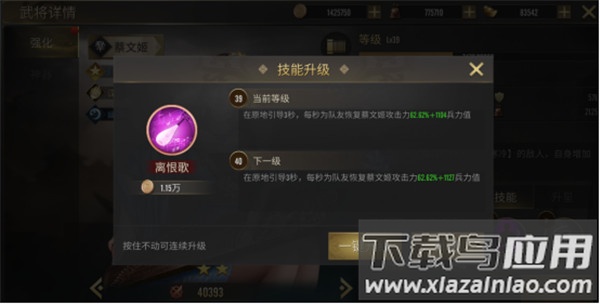 热血三国无双手游最新版