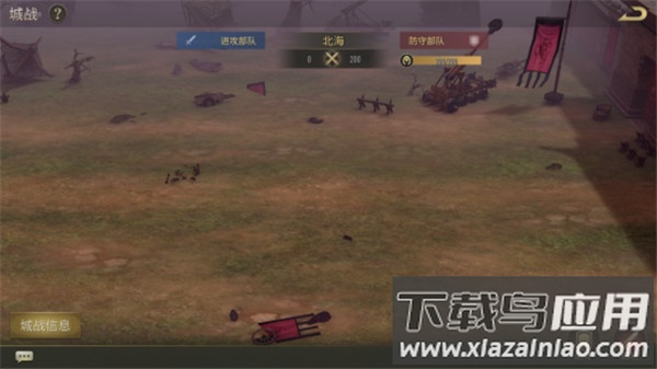 热血三国无双手游最新版