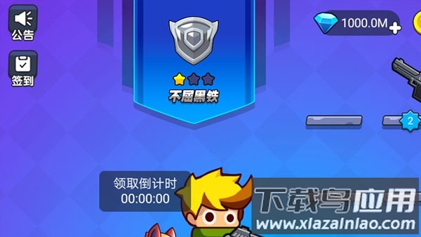 我就要吃鸡截图2