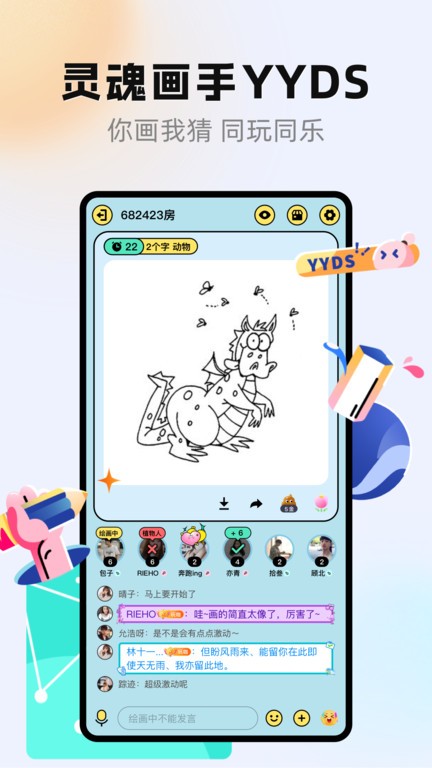 玩吧软件 玩吧游戏app