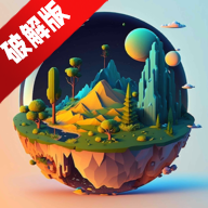 闲置星球矿工内购版已付费版