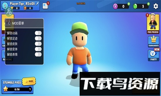 迷迷多人大逃杀手机版(Stumble Guys)截图1
