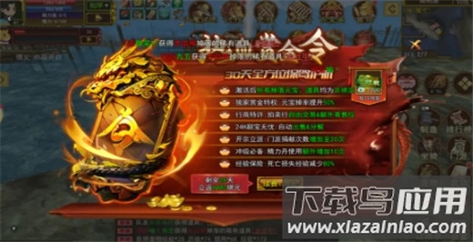 热江点卡版手游官方版