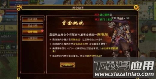 热江点卡版手游官方版