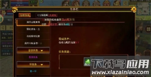 热江点卡版手游官方版